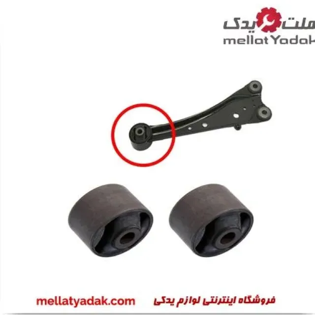 بوش بزرگ طبق ساطوری عقب RAV4 راوفور 3 بوش بزرگ طبق ساطوری عقب تویوتا RAV4 راوفور مدل 2014-2017