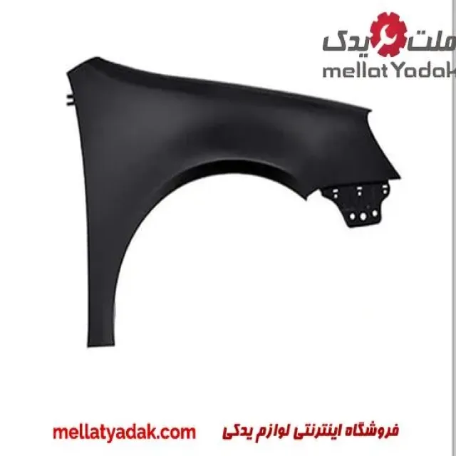 گلگیر جلو یاریس