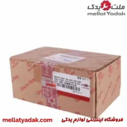 لنت ترمز جلو برلیانس H330 اصلی