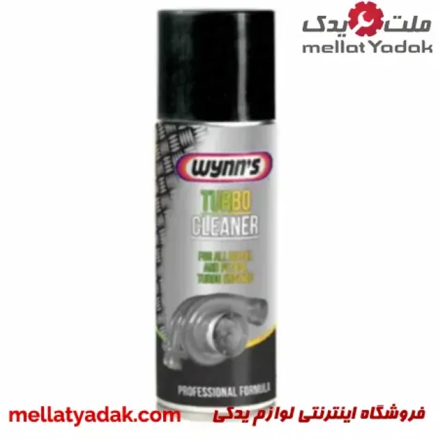 مکمل شستشوی توربو wynns 3 مکمل شستشوی توربو wynns