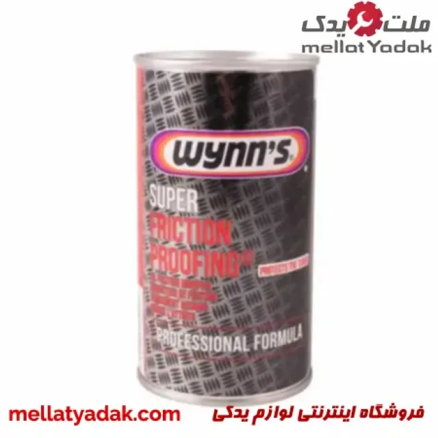 مکمل صداگیر موتور WYNN'S