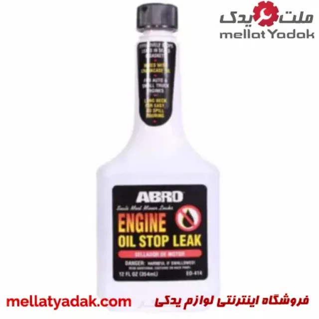 مکمل رفع روغن ریزی آبرو 3 مکمل رفع روغن ریزی آبرو