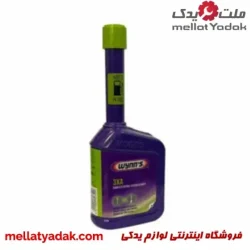مکمل تمیزکننده 3 کاره wynns
