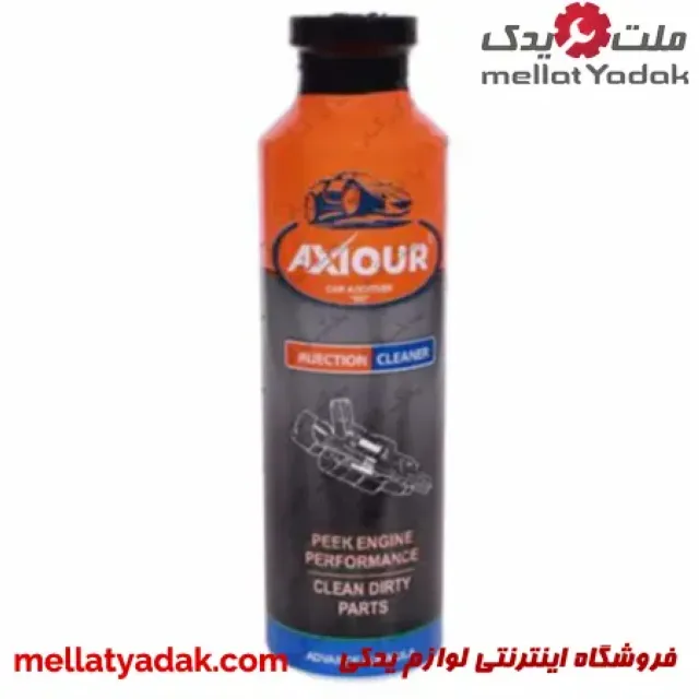 مکمل انژکتور شور اکسیور 3 مکمل انژکتور شور اکسیور