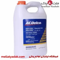 مایع رادیاتور نارنجی DEX-COOL ACDELCO