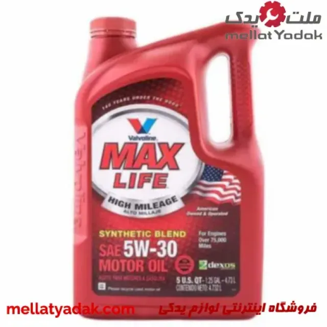 روغن موتور والولین مکس لایف 5 لیتر 5W30 3 روغن موتور والولین مکس لایف 5 لیتر 5W30
