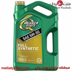 روغن موتور کواکر استیت 5 لیتر 5W30