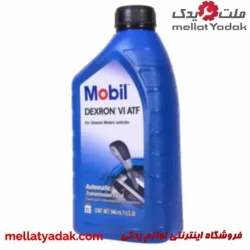 روغن گیربکس Mobil ATF VI