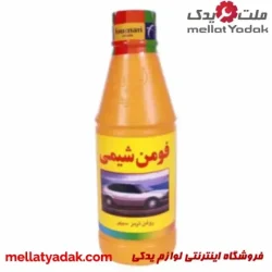 روغن ترمز DOT 3 فومن شیمی