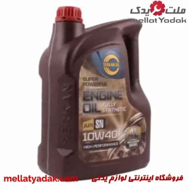 روغن SN 10W40 سرکان 4لیتر 3 روغن SN 10W40 سرکان 4لیتر