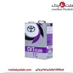 روغن گیربکس اتوماتیک CVT 4 لیتری