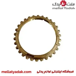 دنده برنجی 2 پراید – 509852