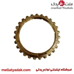 دنده برنجی 3 و 4 پراید و تیبا – 509853