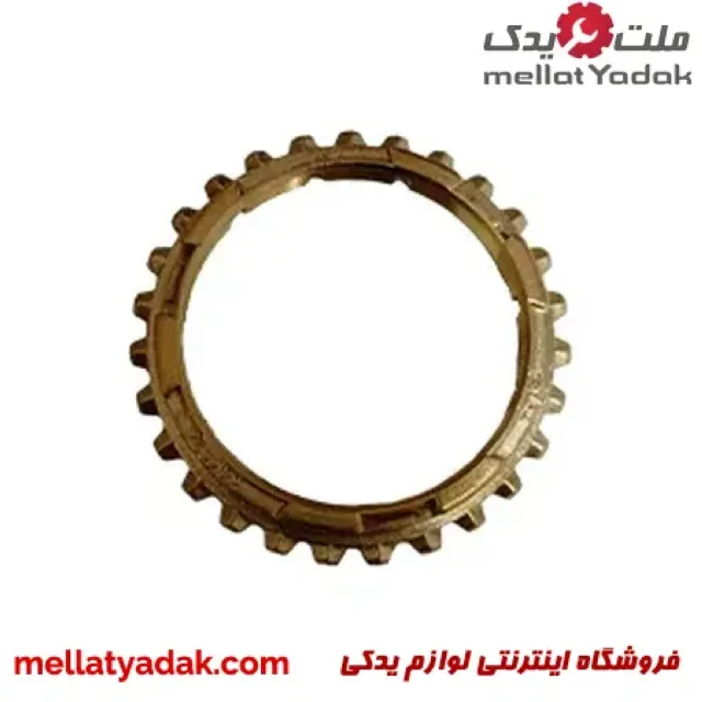 دنده برنجی 3 و