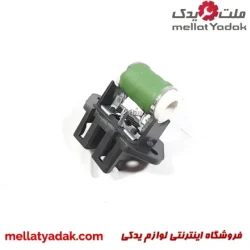 مقاومت فن سرامیکی