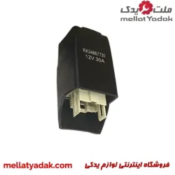 رله 1 قلو