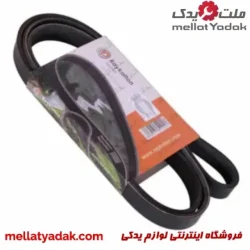 تسمه دینام زانتیا 2.0 رایکا آلتون
