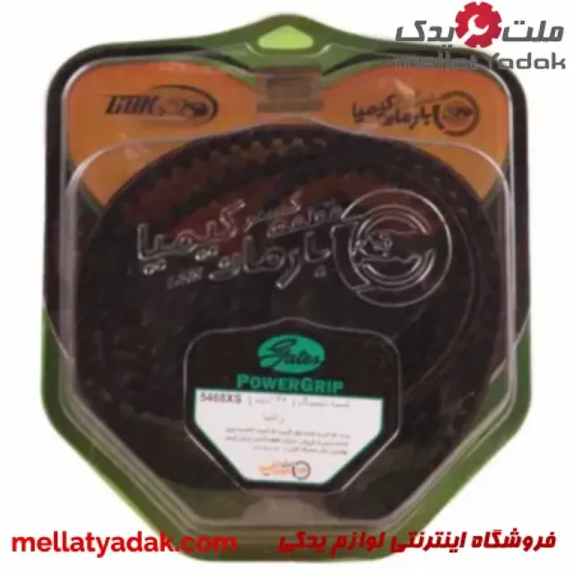 تسمه تایم زانتیا گیتس فرانسه 3 تسمه تایم زانتیا گیتس فرانسه