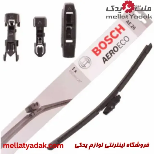 تیغه برف پاکن هیبریدی 26 بوش AEROECO مولتی سوکت 3 تیغه برف پاکن هیبریدی 26 بوش AEROECO مولتی سوکت