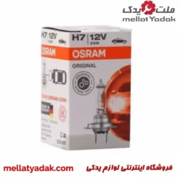 لامپ دوخار هالوژن اسرام H7 55W