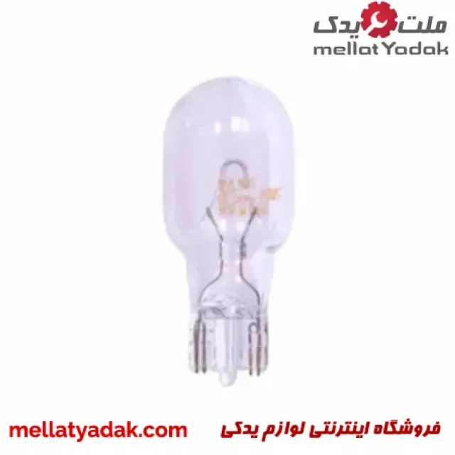 لامپ دنده عقب W16W اسرام 3 لامپ دنده عقب W16W اسرام