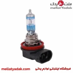 لامپ استارلایت H11 افزایشی 100%