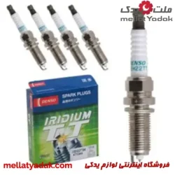 شمع دو سر ایریدیم دنسو IXEH22TT-4712