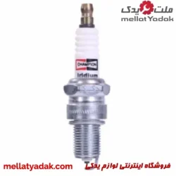 شمع ایریدیم شامپیون  9804