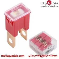 رله فیوز قرمز 50 آمپر MKS