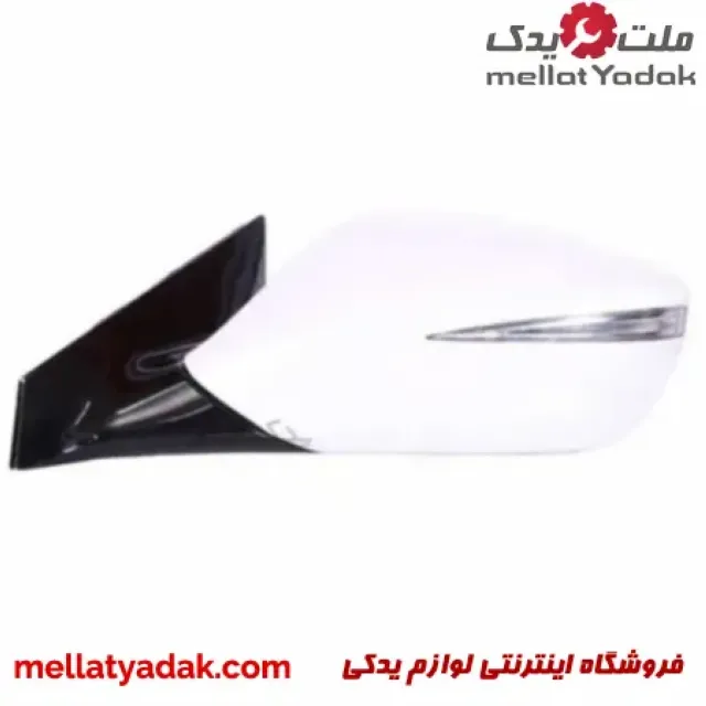 آینه بغل چپ سفید گرنجور 3 آینه بغل چپ سفید گرنجور