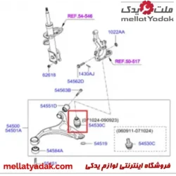 سیبک طبق هیوندای سانتافه 5 سیبک طبق سانتافه قدیم ETS