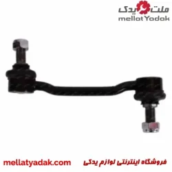 میل موجگیر جلو سوناتا ETS
