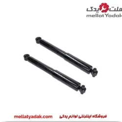 کمک فنر عقب کارنیوالتجاری