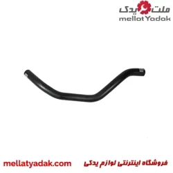 رام ال 90 / تندر 90 5 شیلنگ ورودی آب رادیاتور بخاری تندر 90 (L90)