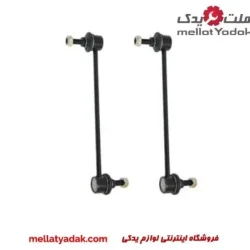 میل موجگیر جلو مزدا 2