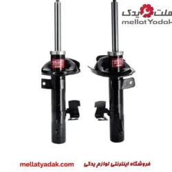 کمک فنر جلو مزدا 3 (قدیم)