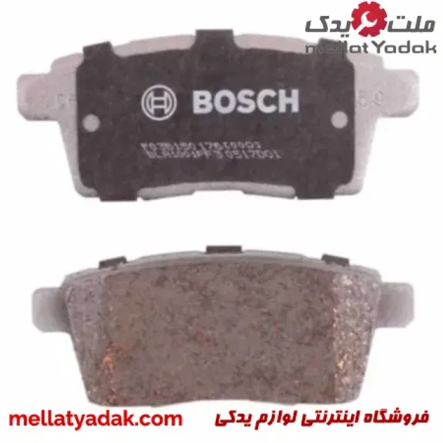 لنت عقب مزدا CX7 بوش 3 لنت عقب مزدا CX7 بوش