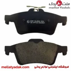 لنت ترمز عقب مزدا 3 های کیو