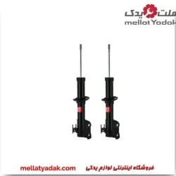 کمک فنر جلو میتسوبیشی میراژ