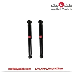 کمک فنر عقب ایکس تریل X-TRAIL