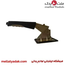 ترمز دستي پژو پارس (لوکس دو رنگ) – 410901