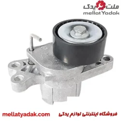 سفت کن تسمه پژو 206 7 غلطک تسمه سفت کن پژو 206 (تسمه سفت کن دینام 206) طرح جدید- 206253