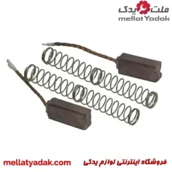 مجموعه ذغال دینام پژو 405 – 409130