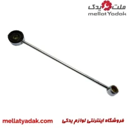 میل ماهک بلند بهینه پژو 405، پارس و سمند