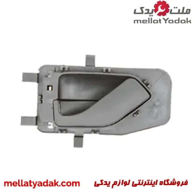 دستگیره درب بازکن داخلی
