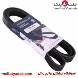 تسمه هیدرولیک 206 هاچینسون