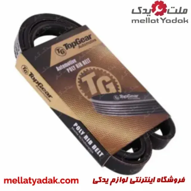 تسمه هیدرولیک کولر 405 SLX تاپ گیر 3 تسمه هیدرولیک کولر 405 SLX تاپ گیر