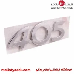 آرم نوشته پژو 405 SLX