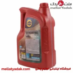 SL 20W50 سرکان 5لیتر