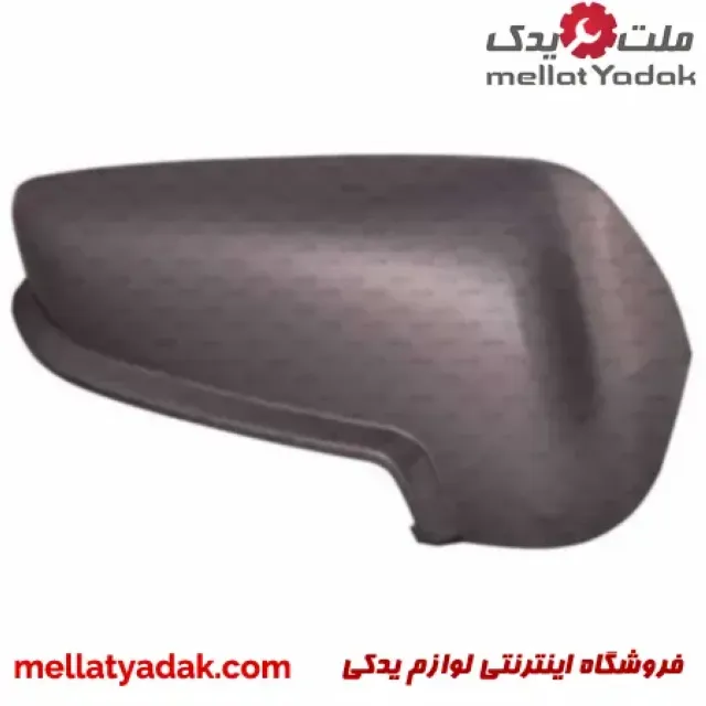 فلاپ آینه پارس نوک